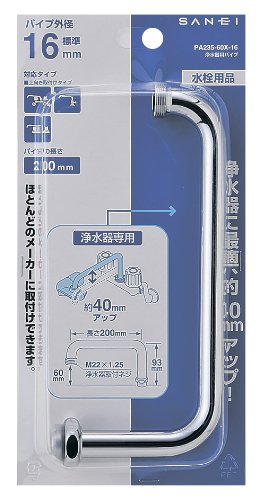 ★美品★ 浄水器 jousuiki_181869774