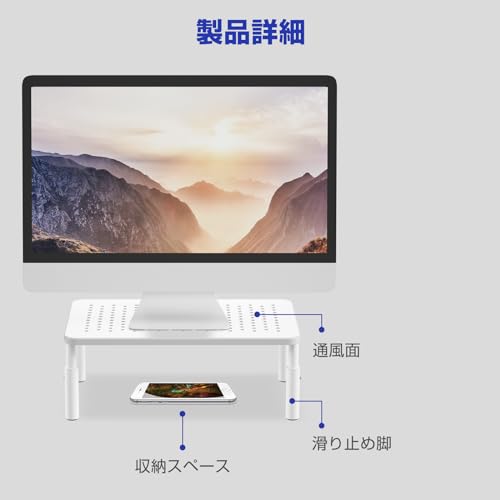 ERGOMAKER モニタースタンド 3段調節モデル