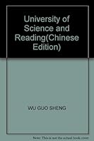 University of Science and Reading(Chinese Edition) 7563344772 Book Cover