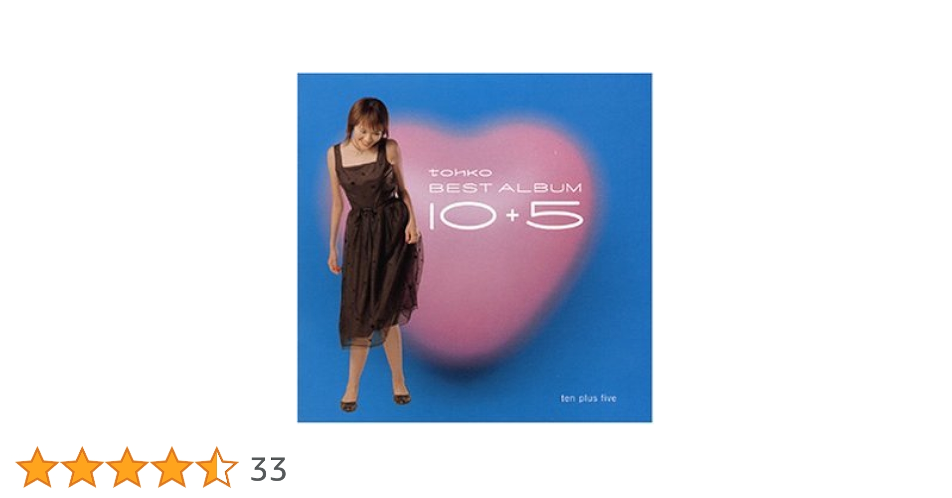 Amazon.co.jp: tohko ベストアルバム 10+5: Music