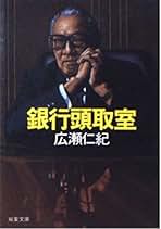 R・A・ハインライン　昭和57年〜1994年発行　文庫本20冊まとめ売り MICROACE 発売予定ポスター2018年04月～ 小田急30000形・EXEα