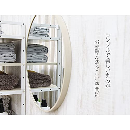 マナベインテリアハーツ 直径50cm ウォールミラー 丸 壁掛けミラー 飛散防止 ミラー 鏡 壁掛け鏡 洗面 玄関 アルミフレーム ミーティア ブラウン [2]