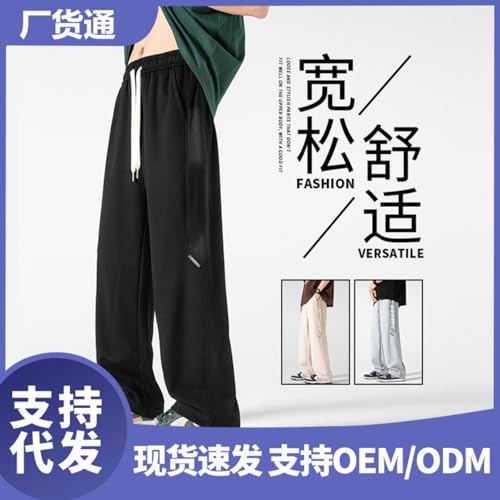 Pantalons longs décontractés amples pour en finir avec les vêtements serrés