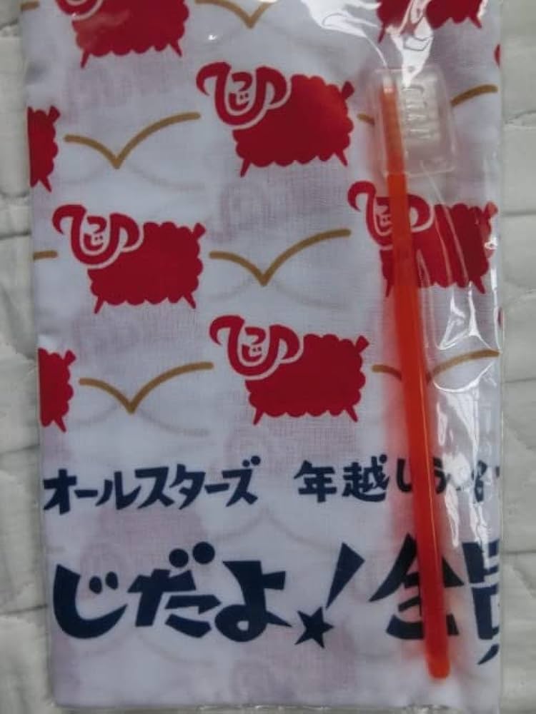 Amazon.co.jp: 2014サザンオールスターズ 年越しライブ