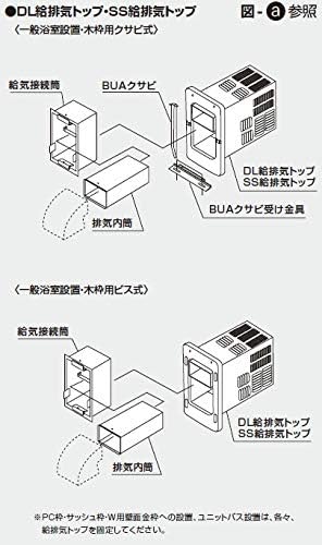ノーリツ（NORITZ） GBSQ-622D/13A 取り替え推奨品ガスバランス形ふろ