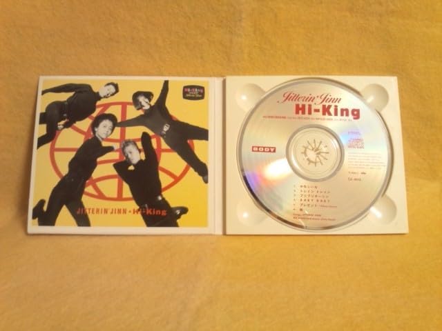 Amazon.co.jp: ジッタリン・ジン ハイキング Hi-King JITTERIN'JINN