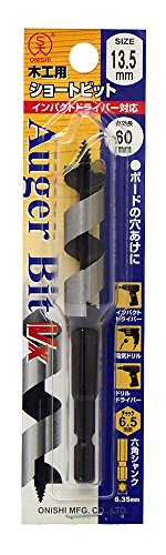 大西工業 木工ショートビット 1本 No.1 VX 13.5mm