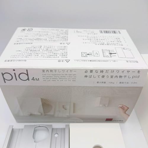 森田アルミ工業『室内もの干しワイヤーpid4m』