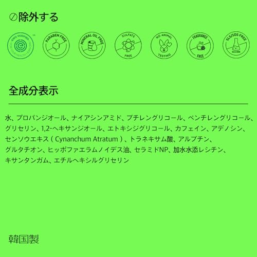FABYOU ナイアシンアミド アルブチン グロウブースト美容液 50ml の商品画像 6