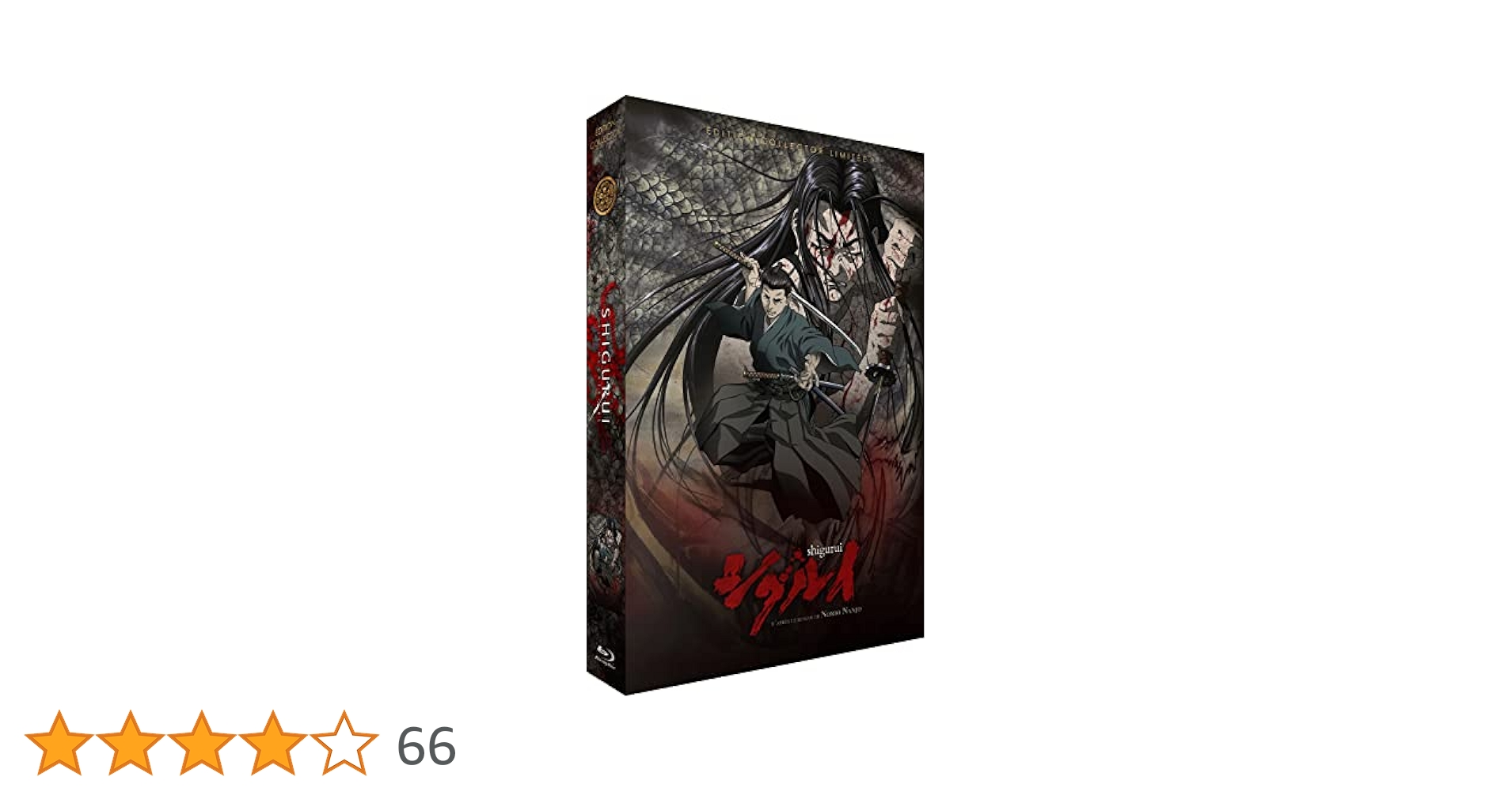Amazon.co.jp: シグルイ DVDブルーレイコンボBOX 全12話 欧州版