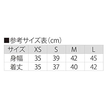 Ｓ、XSセット　イサミ空手インナーベストサポーターセット インナーベスト | プロテクター | ISAMI(イサミ) |格闘技 武道具