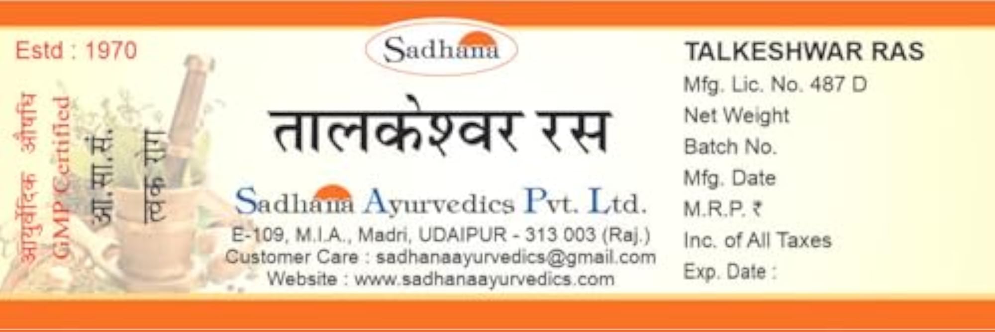 Sadhana Ayurvedics Talkeshwar Ras Ayurvedic Supplement