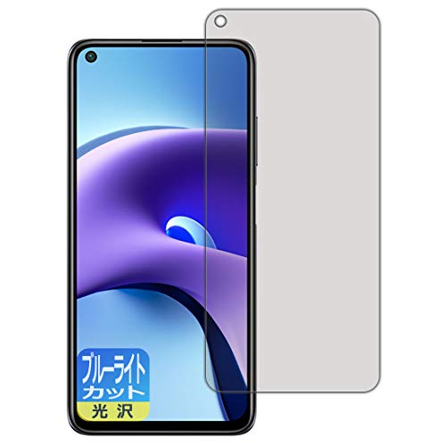 PDA�H�[ Xiaomi Redmi Note 9T 5G �u���[���C�g�J�b�g[����] �ی� �t�B���� ���{��