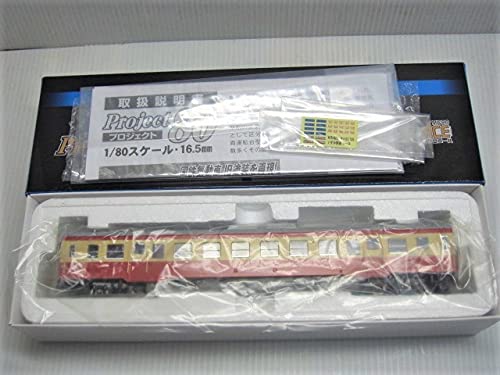 Amazon.co.jp: MICRO ACE マイクロエース HOゲージ H-5-023 キハ52ー