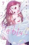 その他 Re:blue 7 Re:blue 7／加瀬まつり | 集英社 ― SHUEISHA ―