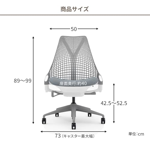 Herman Miller セイルチェア AS1YA22NAN265C7631HA13 の商品画像 1