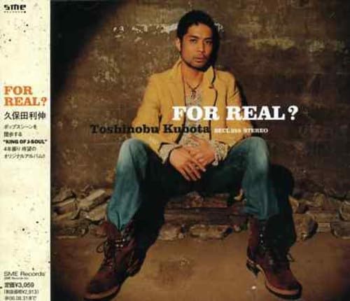 TOSHINOBU KUBOTA - For Real? - Disque CD