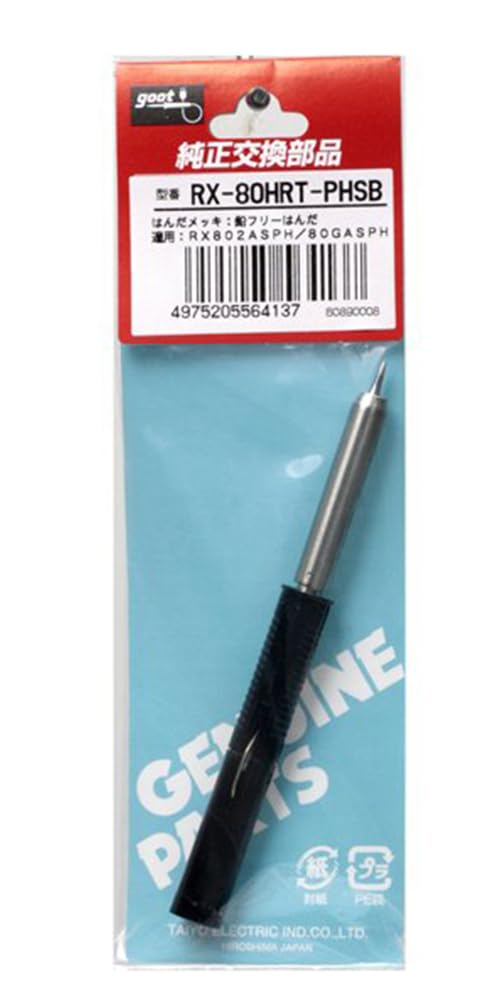 goot RX-80HRT-PHSB Replacement Soldering Tip SB Type RX-80GASPH