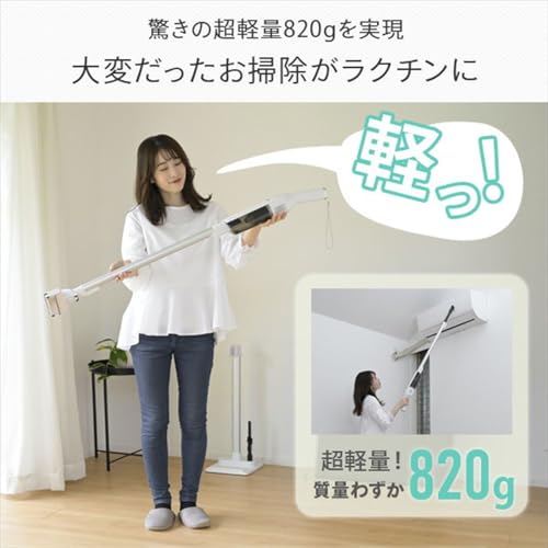 山善 充電式 軽量 820g コードレススティッククリーナー ZSC-L45(W) の商品画像 3