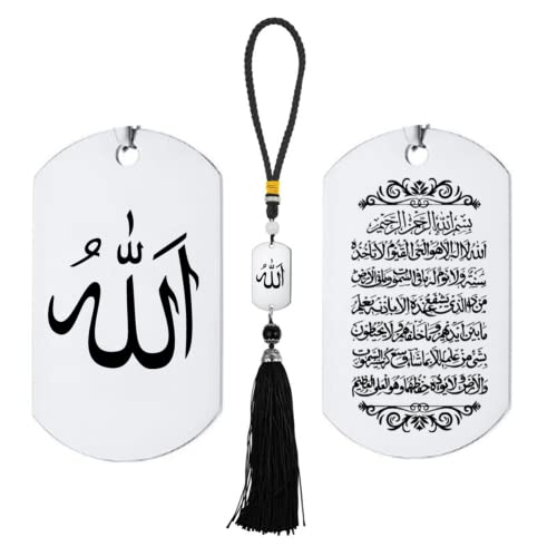 Allah Ayatul Kursi Accessoires à suspendre pour voiture, mur, porte, coran, calligraphie arabe islamique, Dieu Protection de miroir de voiture, pendentif,...