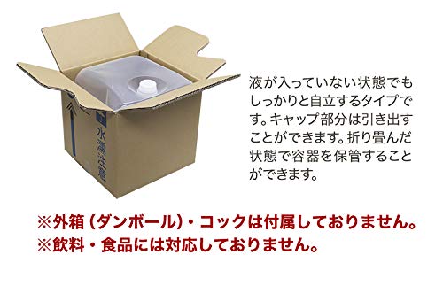 Amazon｜バックインボックス バロンボックス BIB 10個セット 資材 (20L