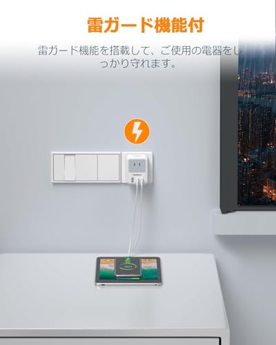 TESSAN USB コンセント タップ TESSAN 電源タップ 雷ガード付 3個AC口 3つUSB-Aポート たこあしコンセント タコ足配線 TS-721 の商品画像 7