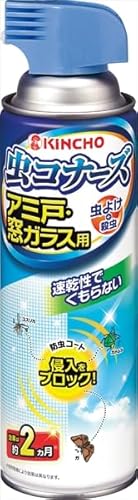 【まとめ買い】虫コナーズ アミ戸・窓ガラス用スプレー 450mL 【大日本除虫菊】 【殺虫剤・虫よけ】【HRM17056411-2】×7個セット