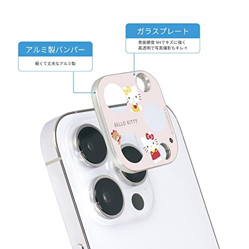 Coque iPhone 14 Pro Max Hello Kitty Sanrio Gourmandise antichoc rigide