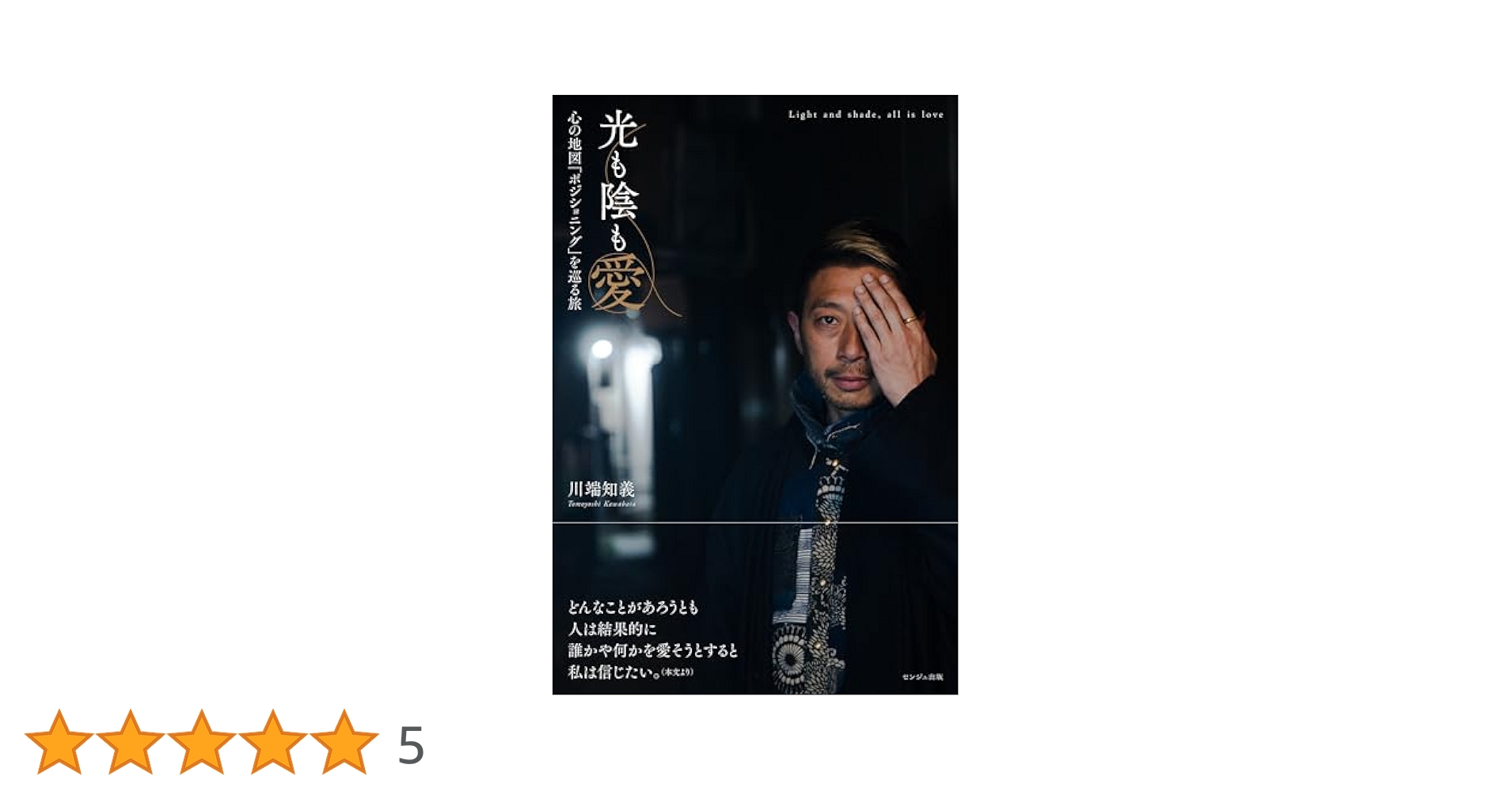 【2点購入150円引】ライオンくんがうまれたよ　やまもとよしこ 2引】ライオンくんがうまれたよ やまもとよしこ