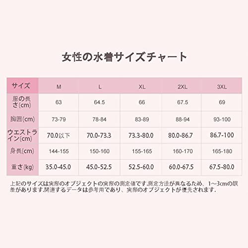 [Xinjd] 水着 レディース 競泳水着 女性 体型カバー スイム