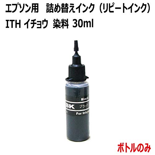 Amazon.co.jp: (RPEITH30BK) ゼクーカラー | 互換品(エプソン
