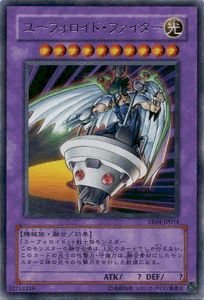 Amazon.co.jp: 遊戯王カード ユーフォロイド・ファイター EE4-JP034R