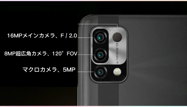 SIMフリースマートフォン　UMIDIGI Power5 カーボングレー Amazon | UMIDIGI Power 5 スマートフォン本体 Android 11 (4+