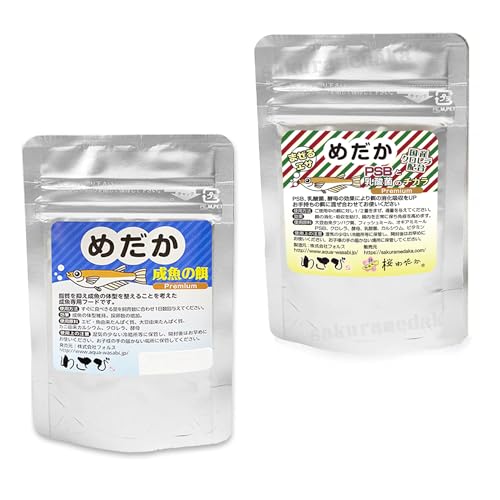 めだか 成魚の餌 + PSBと乳酸菌のチカラ 2パックセット 【メダカステッカー付・桜めだか特装版】わさび メダカの餌 Premiumシリーズ 各20g