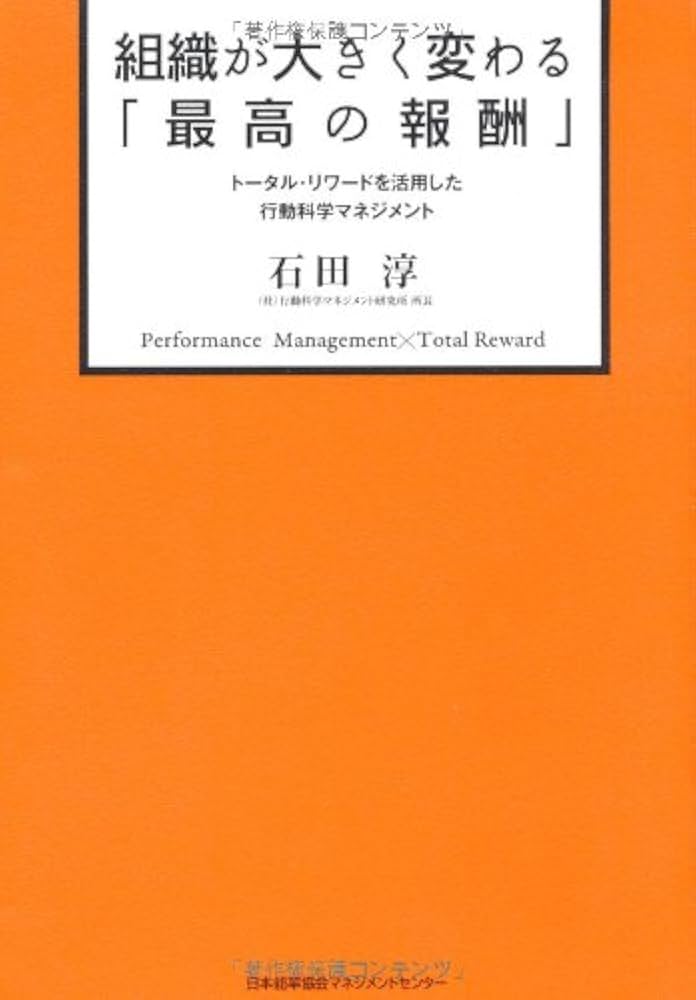 幸福の科学　限定経典　マネジメントとは何か、マネジメントとは何かパート2 幸福の科学 限定経典 マネジメントとは何か、マネジメントとは何かパート