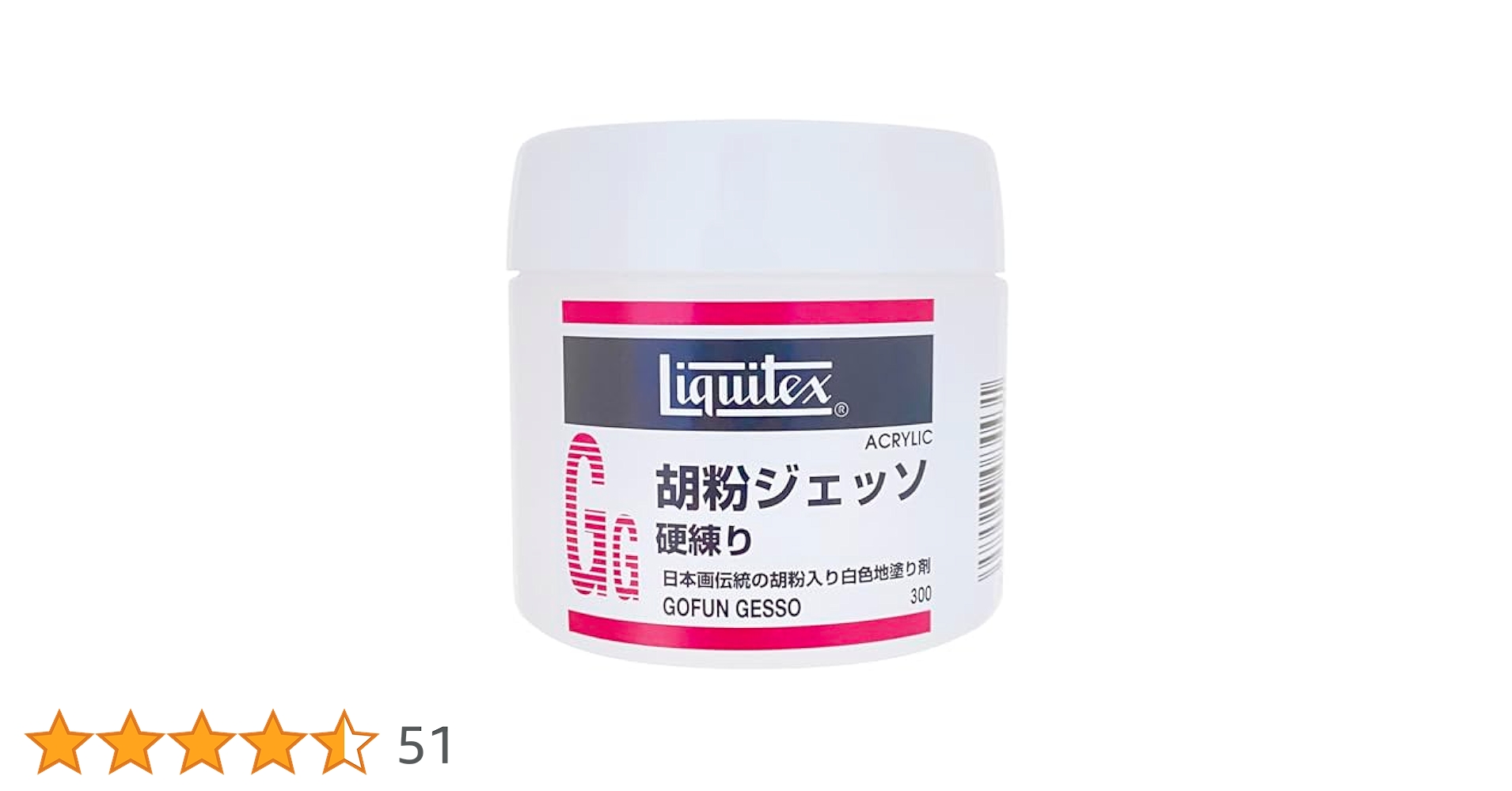 Amazon | リキテックス(Liquitex) アクリル絵具胡粉ジェッソ 硬