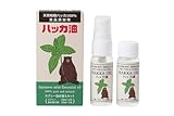 【食品添加物・日本製】 天然ハッカ油 スプレー 詰め替えセット (20mlスプレー+詰め替え20ml)