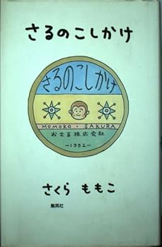 Shelf Fungus [Japanese Edition]