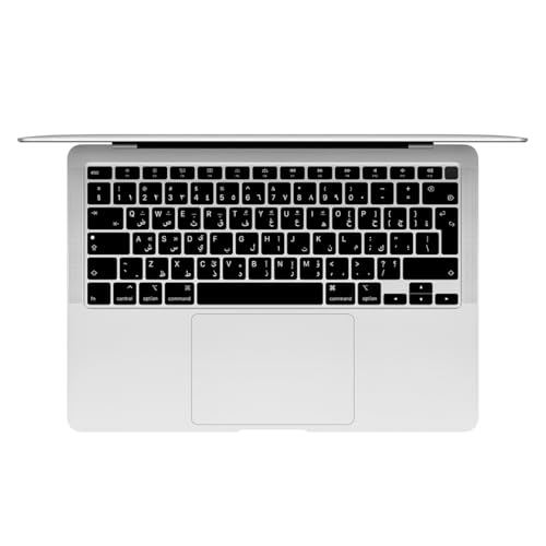 Funda de teclado para MacBook Air 13 M1: silicona lavable en idioma árabe y distribución europea
