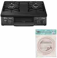 rinnai kg35nbkl 都市ガス ガスコンロ ホース付き リンナイ ガステーブル ガスコンロ Rinnai 都市ガス 56cm