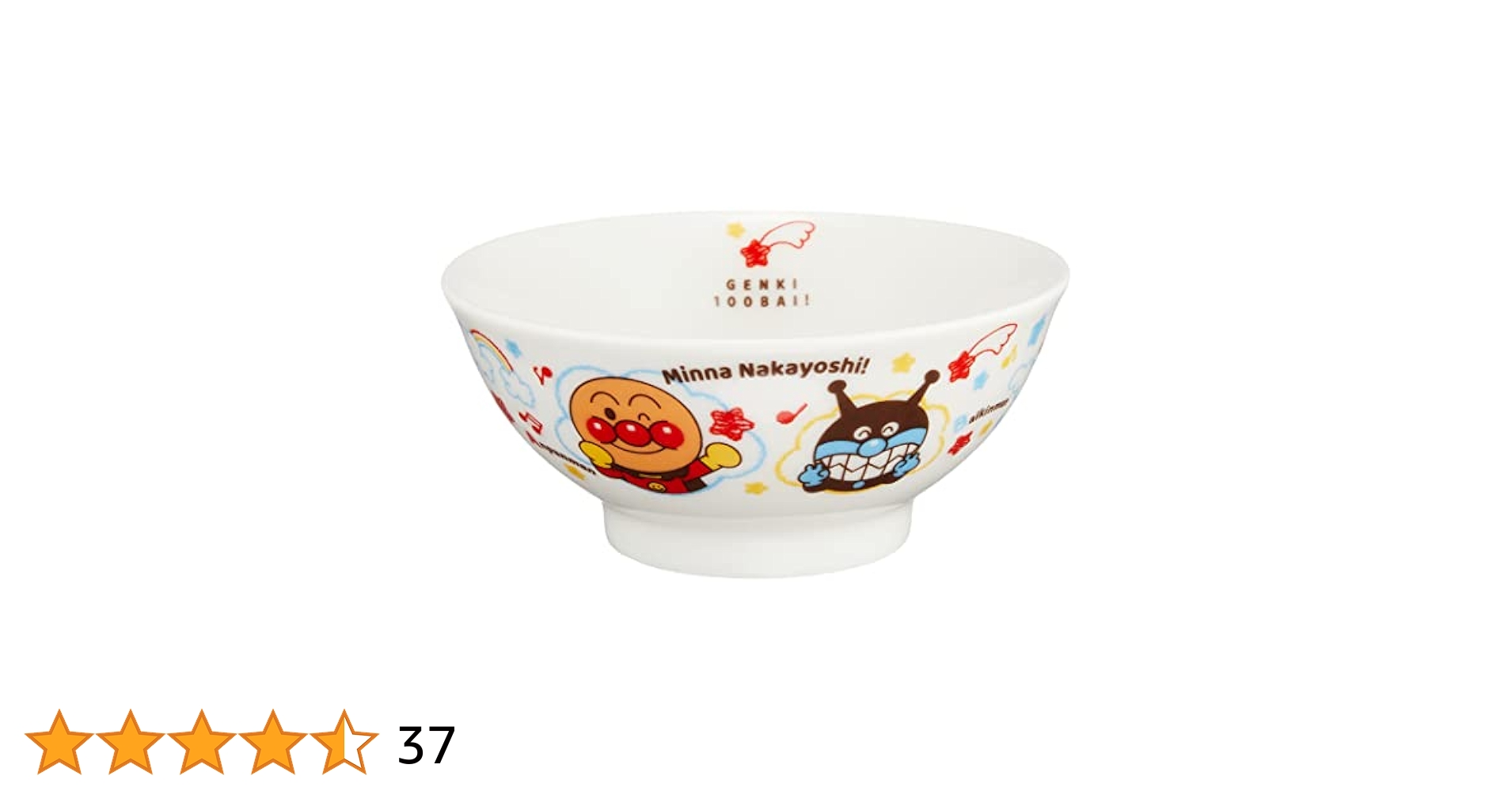アンパンマン お茶碗　しゃもじ　コップ まとめ売り アンパンマン お茶碗 しゃもじ コップ まとめ売り - メルカリ