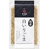 和田萬商店 国産白いりごま 30g