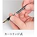 Sailor Refills Kiwa-Guro Super Black 12-Pack Fountain Pen Cartridge - 13-0602-120