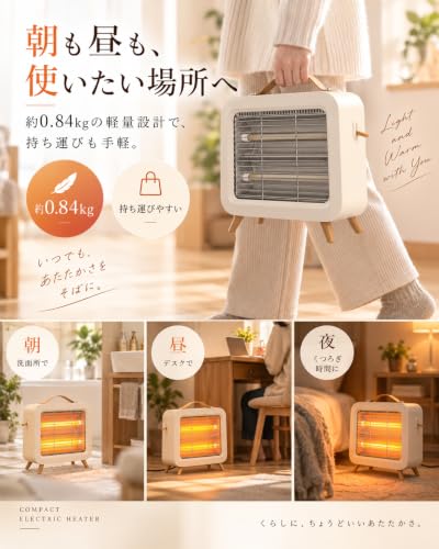電気ヒーター ストーブ 小型 550W 遠赤外線 足元ヒーター 速暖 転倒時自動OFF 軽量 持ち手付き 脱衣所 トイレ （グレー）