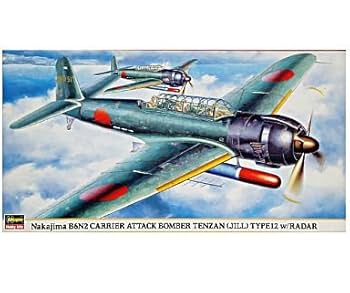 三共 天山のプラモデル 艦上攻撃機 天山 (プラモデル) - ホビーサーチ ミリタリープラモ