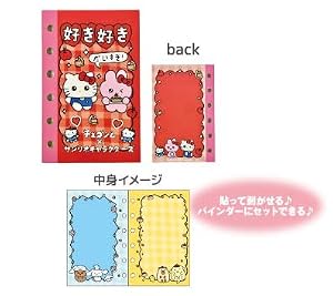 チェゴシム×サンリオキャラクターズ シール帳 ラッキー