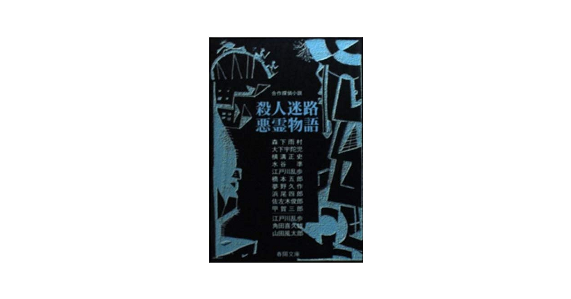 【中古】 人間的なあまりに人間的な ヒューマン・モノローグ/木戸出版/横川遼 2025年最新】Yahoo!オークション -ニーチェ 人間的の中古品