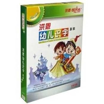 Paperback Chinese Character for Kids (Chinese Edition) [Chinese] Book