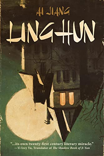 Linghun eBook : Jiang, Ai, Yu, Yi Izzy: Books - Amazon.com