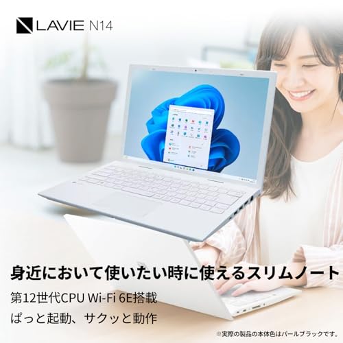 undefined NEC LAVIE 国内生産 ノートパソコン 23夏 N14 14.0 型 インテル® Core™ i5-1235U メモリ16GB SSD512GB MS Office 2024搭載 Windows11 バッテリー駆動14.0時間 重量1.47kg パールブラック の商品画像 1